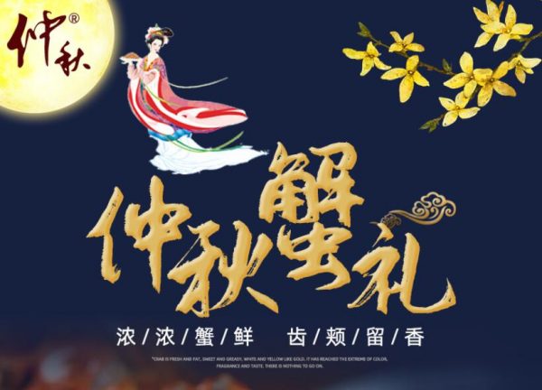 网赚者必读:国庆期间大火的蟹卡是如何收割用户的? 网赚者必读:国庆期间大火的蟹卡是如何收割用户的?